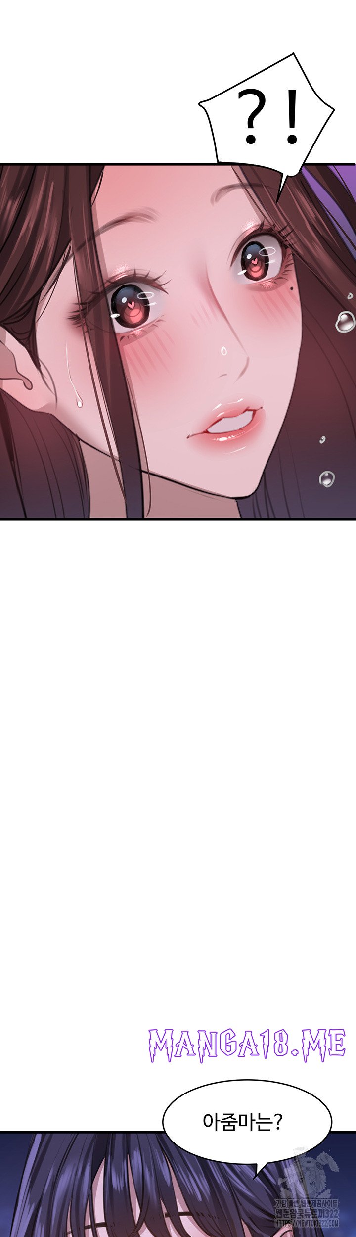 SSS-Class Undercover Agent Raw - Chapter 14 Page 50