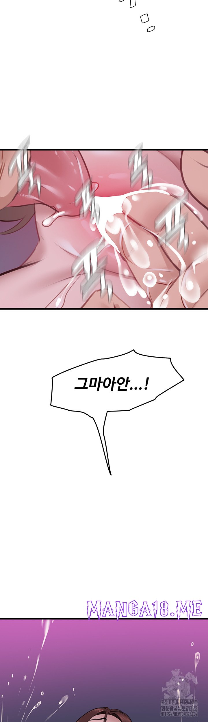 SSS-Class Undercover Agent Raw - Chapter 15 Page 32