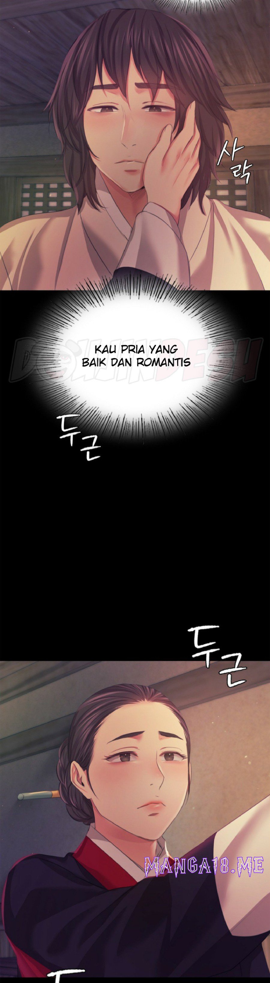 Madam Raw - Chapter 66 Page 39