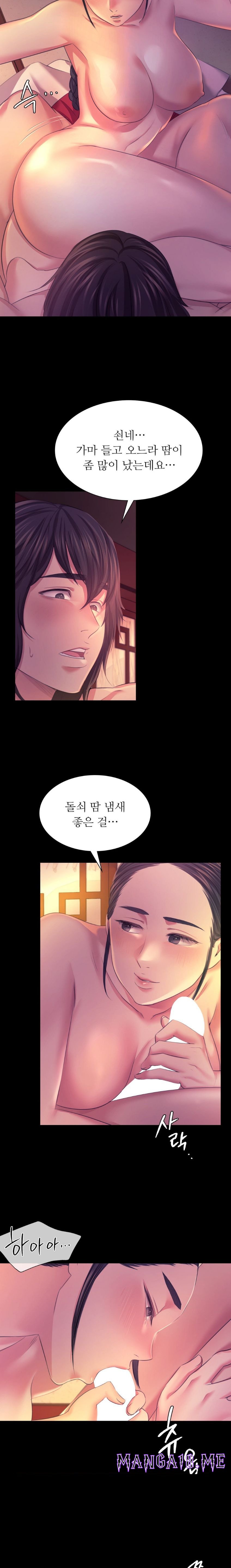 Madam Raw - Chapter 69 Page 7
