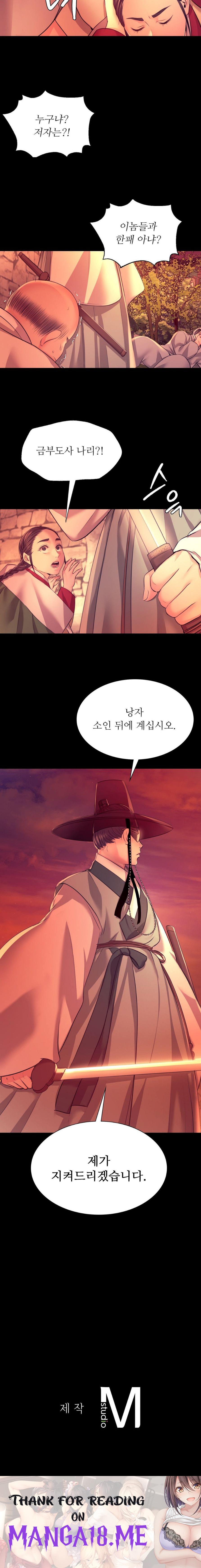 Madam Raw - Chapter 72 Page 24
