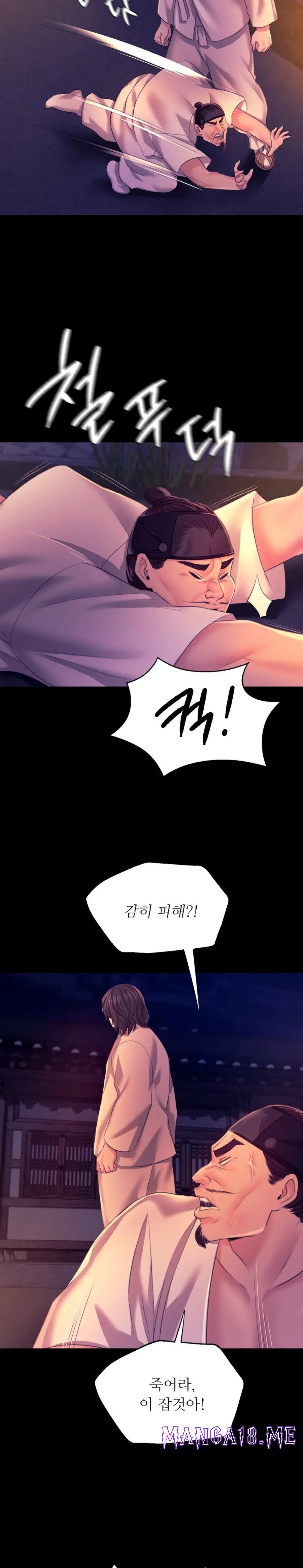Madam Raw - Chapter 77 Page 6