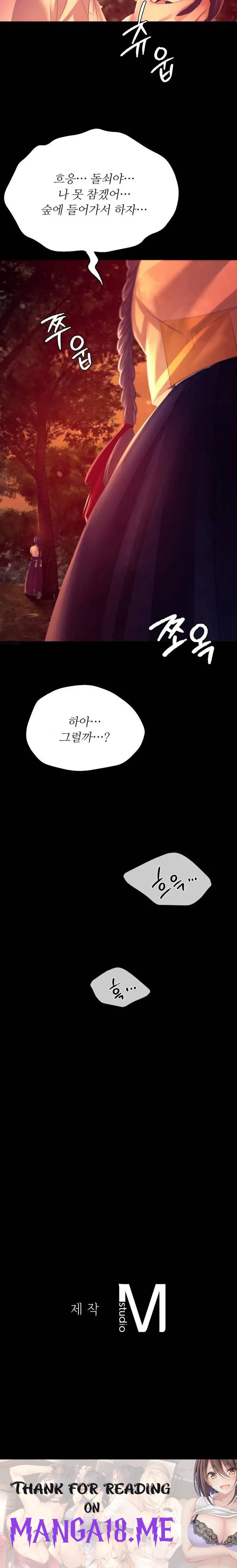 Madam Raw - Chapter 78 Page 29