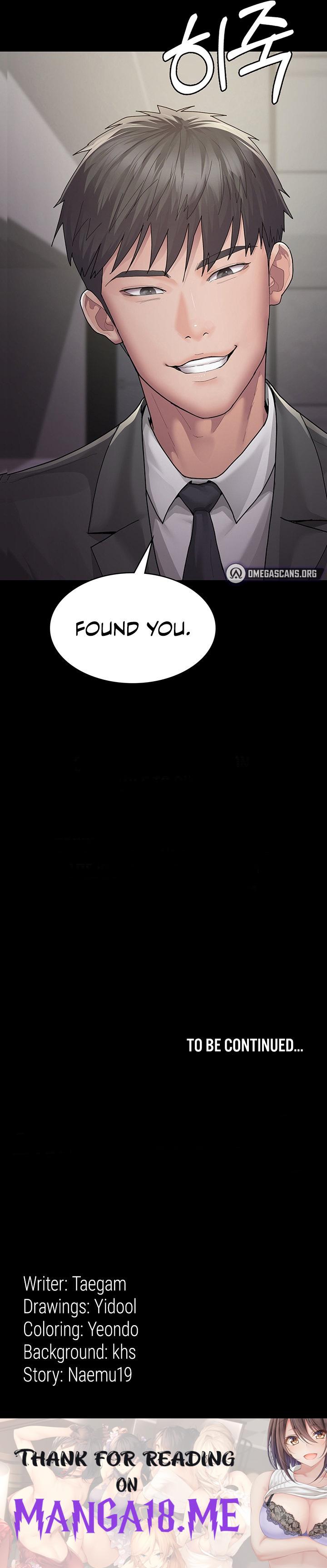 Night Hospital - Chapter 1 Page 37