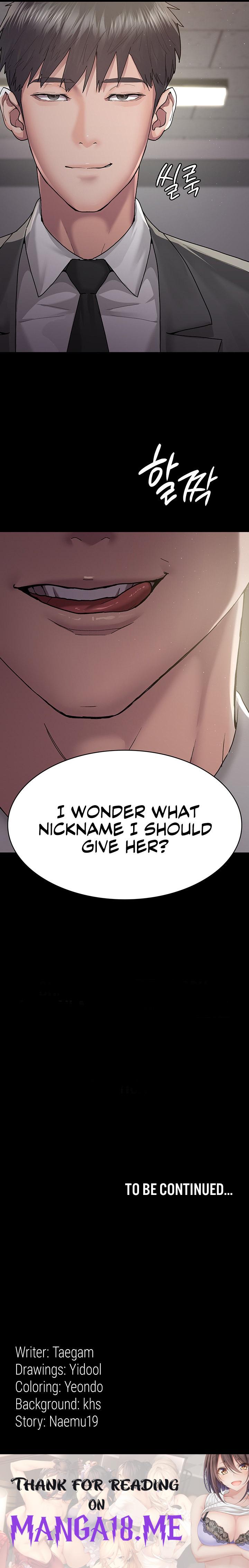 Night Hospital - Chapter 2 Page 28