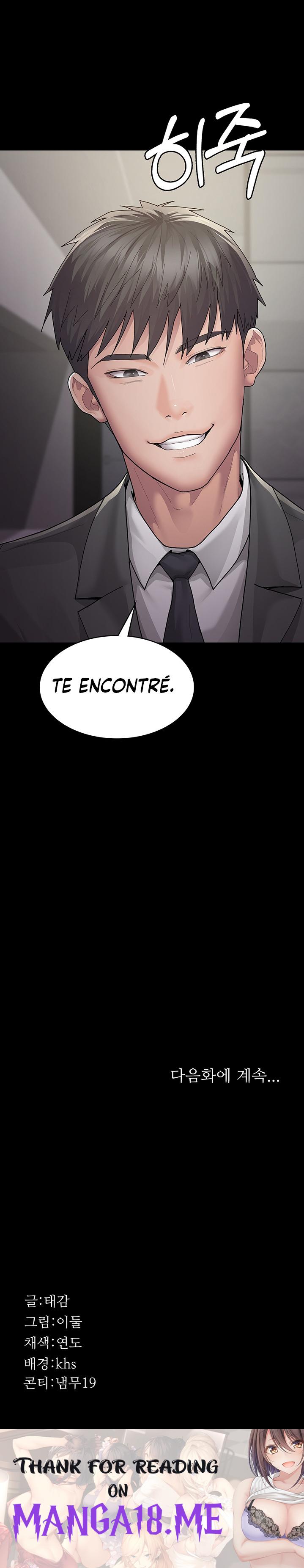 Night Hospital Raw - Chapter 1 Page 51