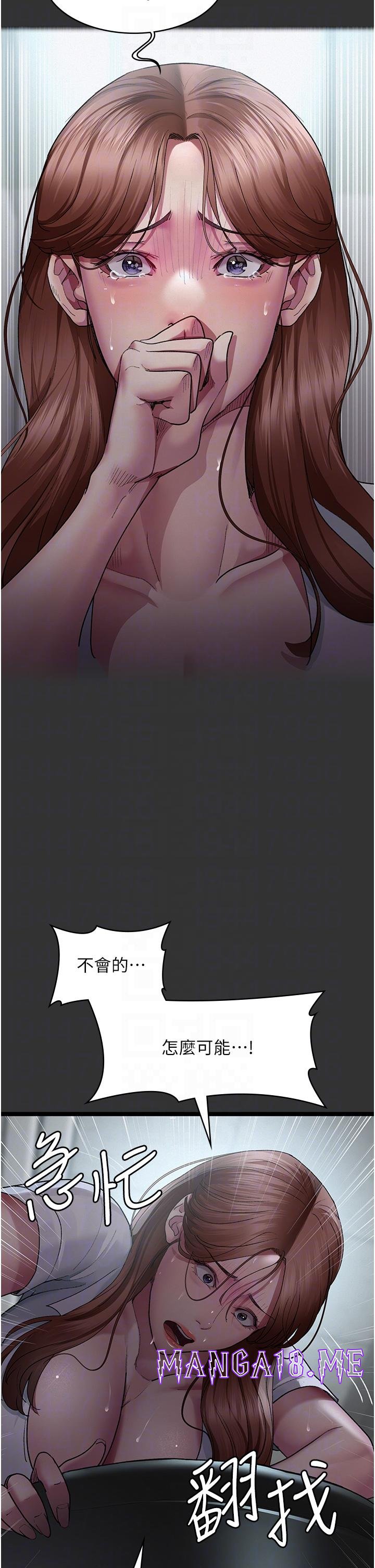 Night Hospital Raw - Chapter 16 Page 24