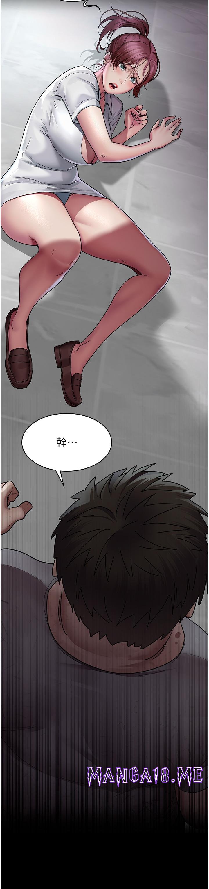 Night Hospital Raw - Chapter 16 Page 46