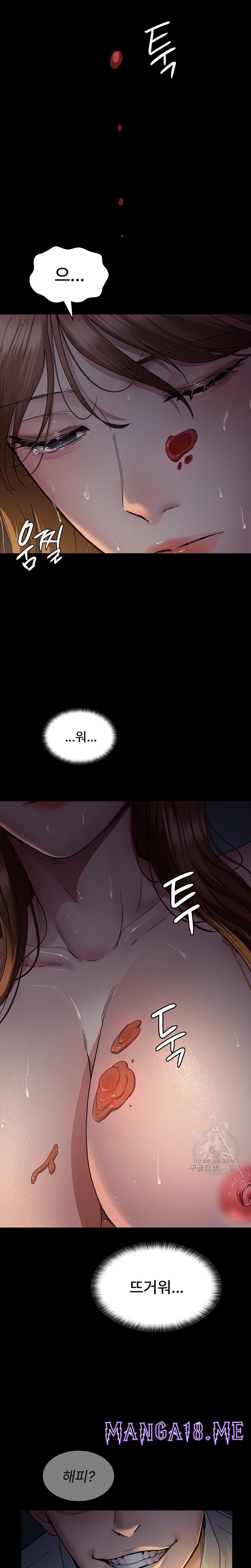 Night Hospital Raw - Chapter 30 Page 10