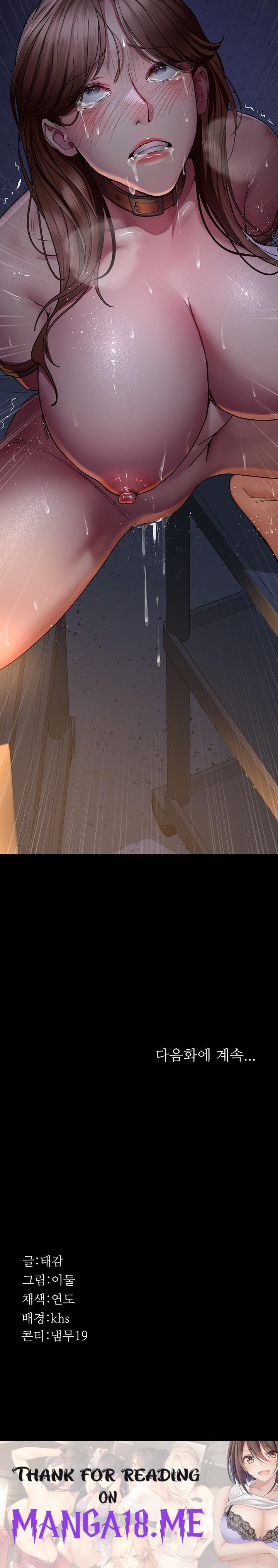 Night Hospital Raw - Chapter 30 Page 27