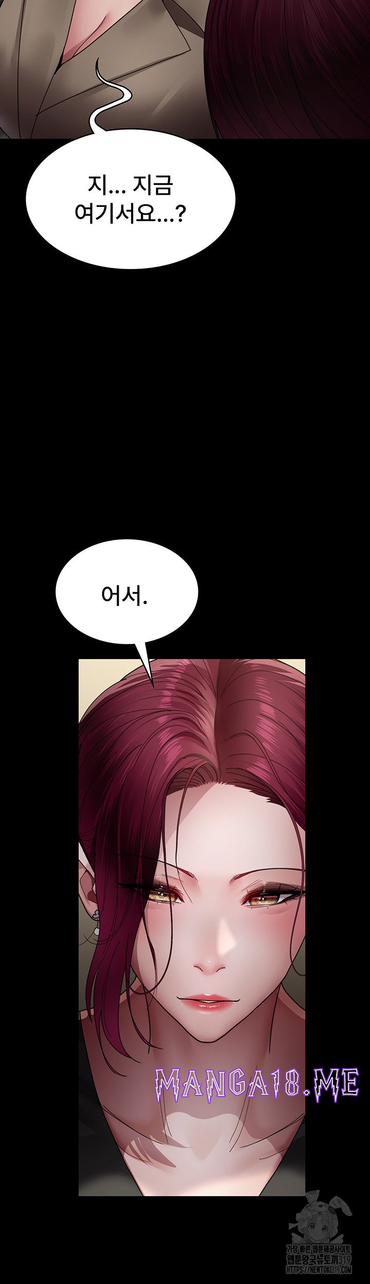 Night Hospital Raw - Chapter 35 Page 21