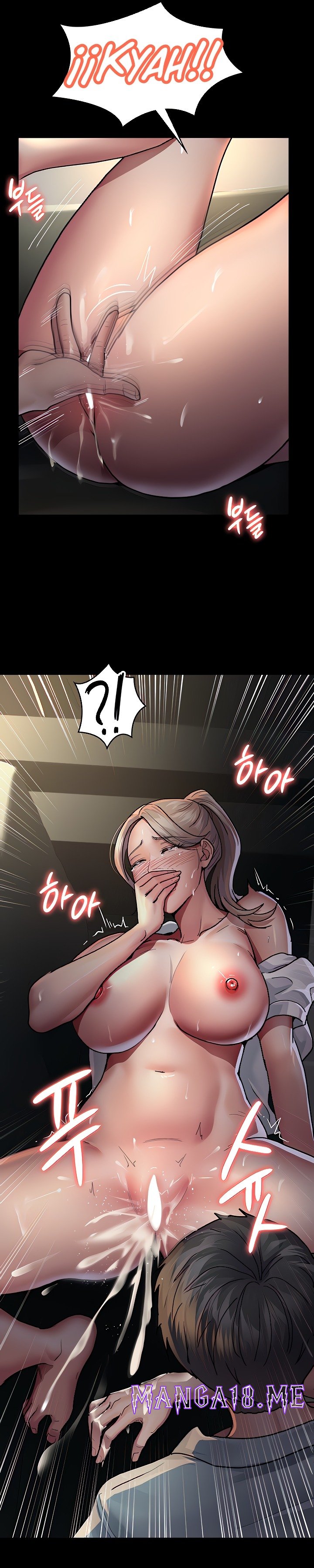 Night Hospital Raw - Chapter 9 Page 19