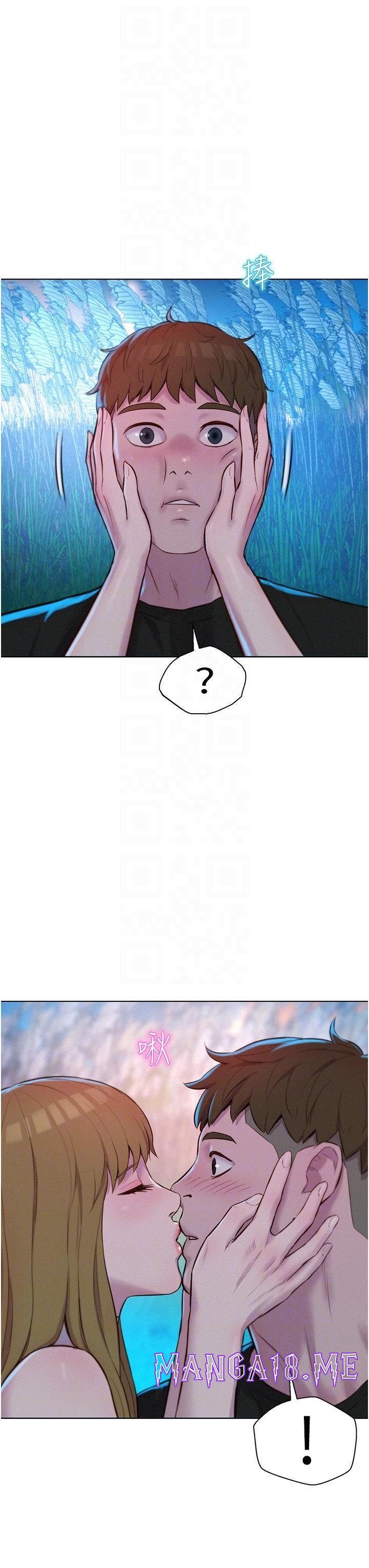 Romantic Camping Raw - Chapter 45 Page 25