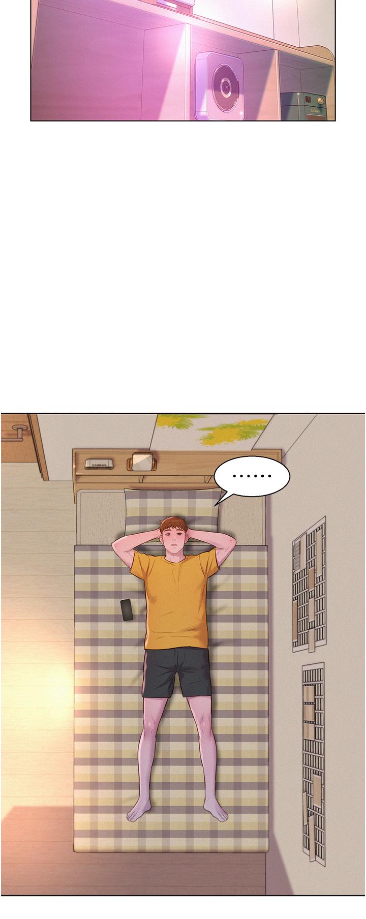 Romantic Camping Raw - Chapter 49 Page 23