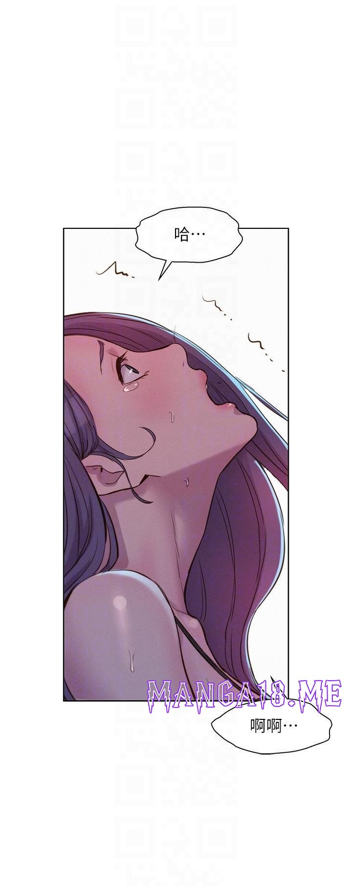 Romantic Camping Raw - Chapter 51 Page 32