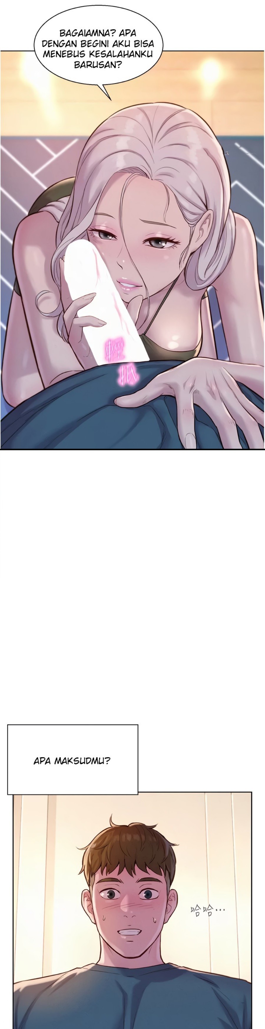 Romantic Camping Raw - Chapter 53 Page 24
