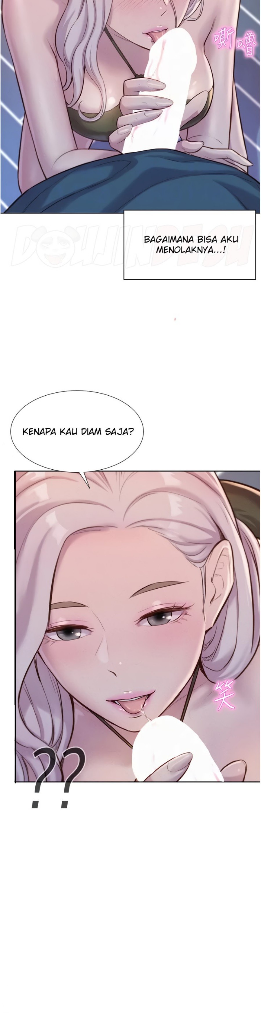 Romantic Camping Raw - Chapter 53 Page 26