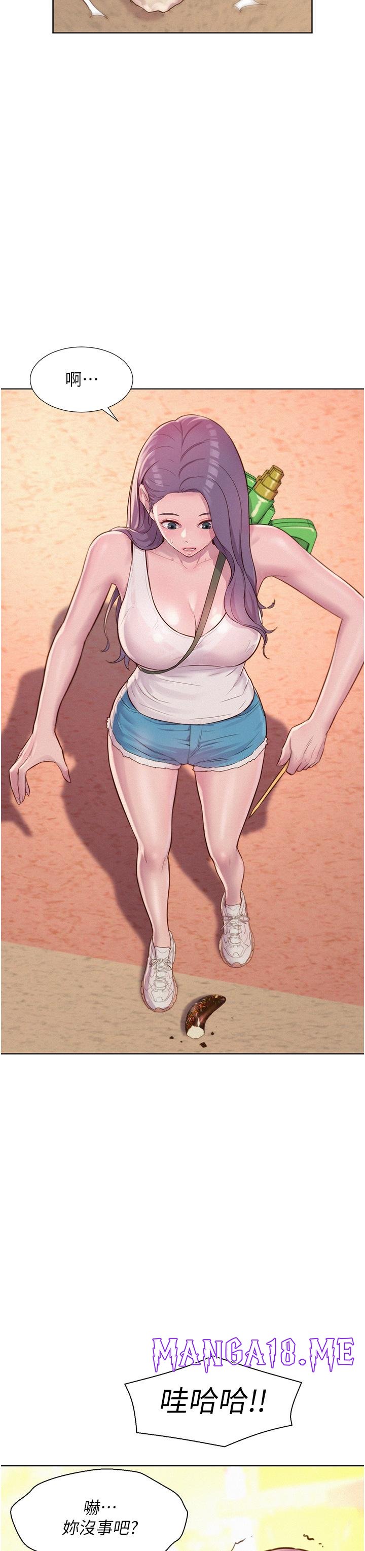 Romantic Camping Raw - Chapter 55 Page 35