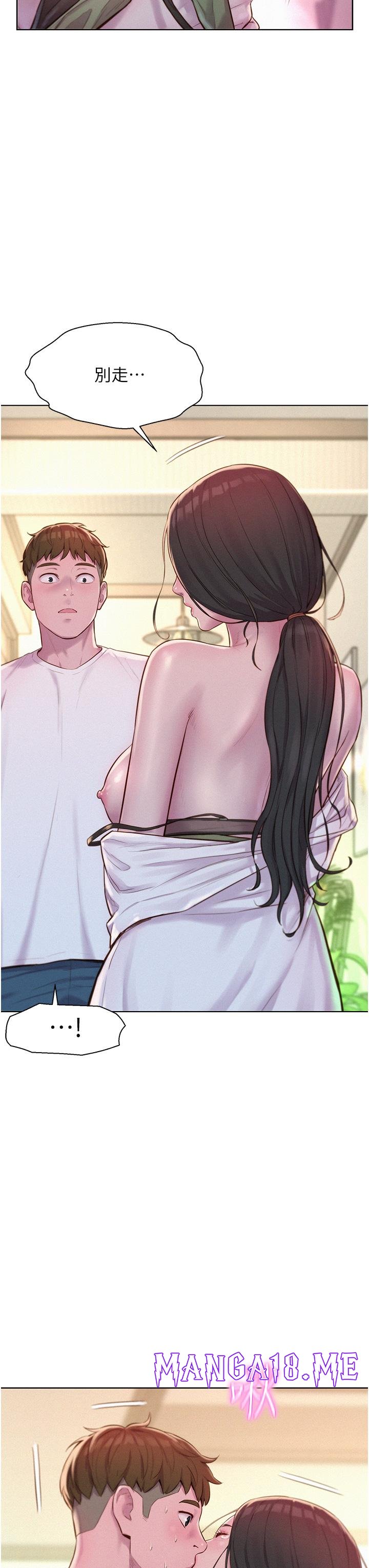 Romantic Camping Raw - Chapter 58 Page 37