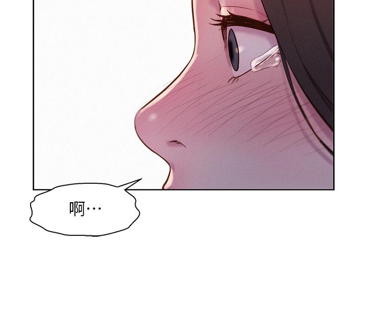 Romantic Camping Raw - Chapter 58 Page 9