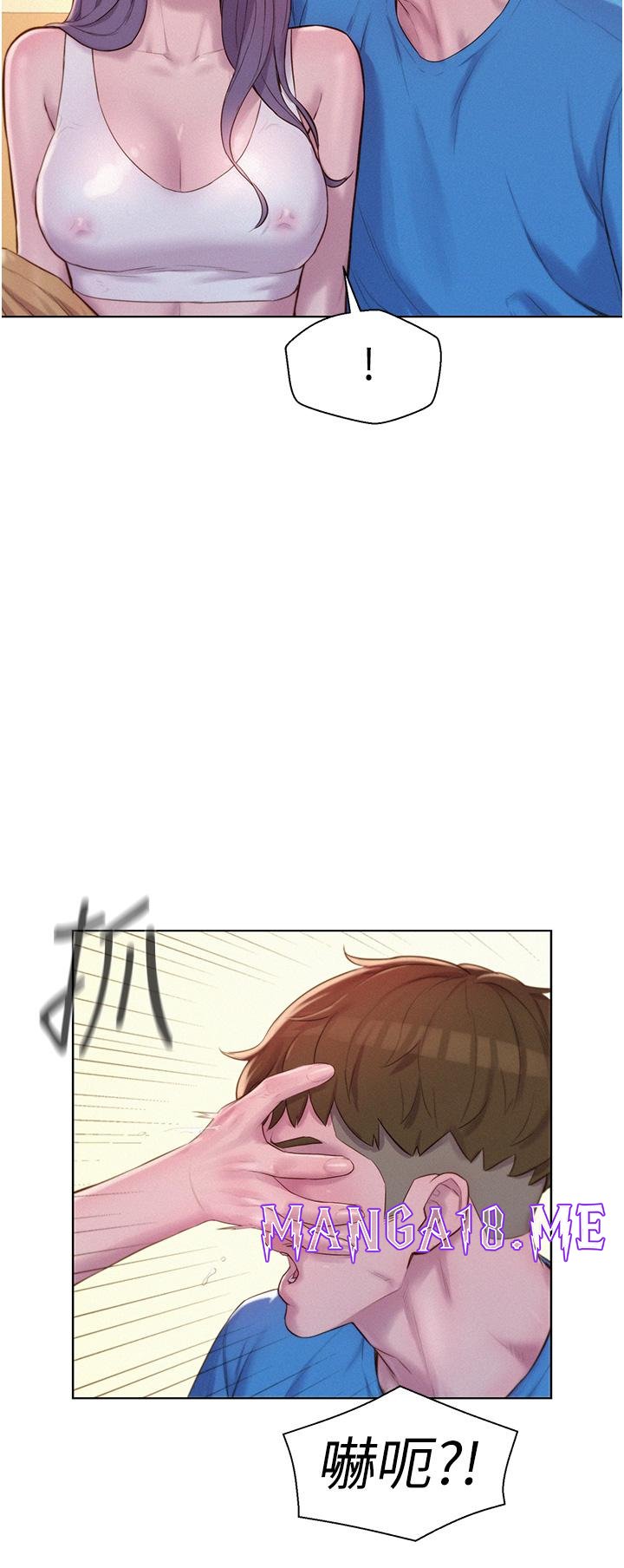 Romantic Camping Raw - Chapter 62 Page 29