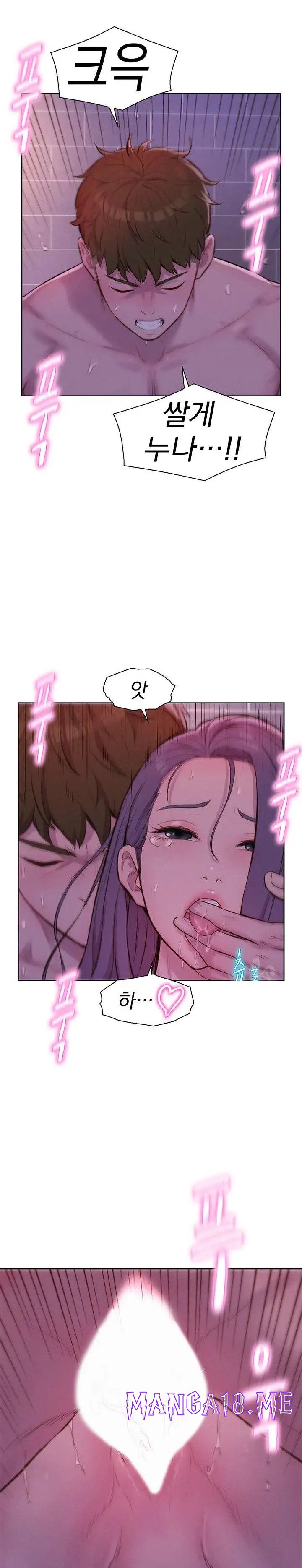 Romantic Camping Raw - Chapter 64 Page 23