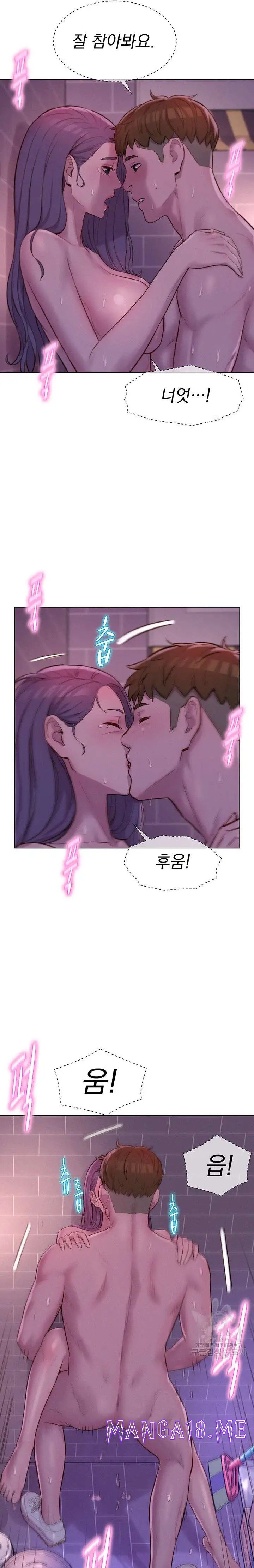 Romantic Camping Raw - Chapter 64 Page 9