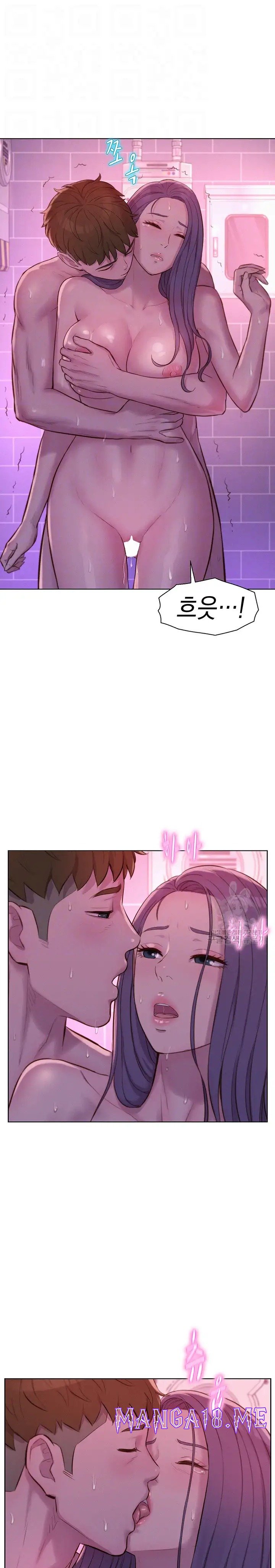 Romantic Camping Raw - Chapter 65 Page 7