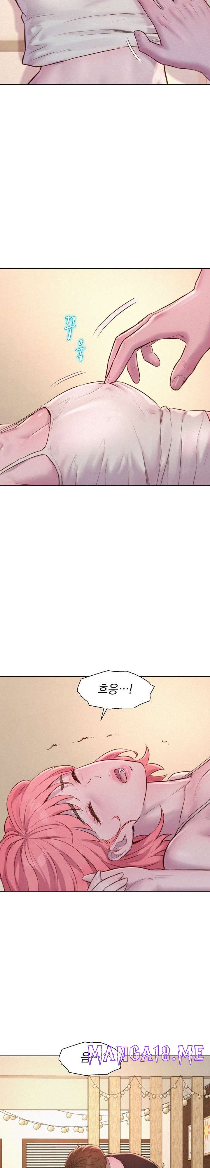 Romantic Camping Raw - Chapter 66 Page 21