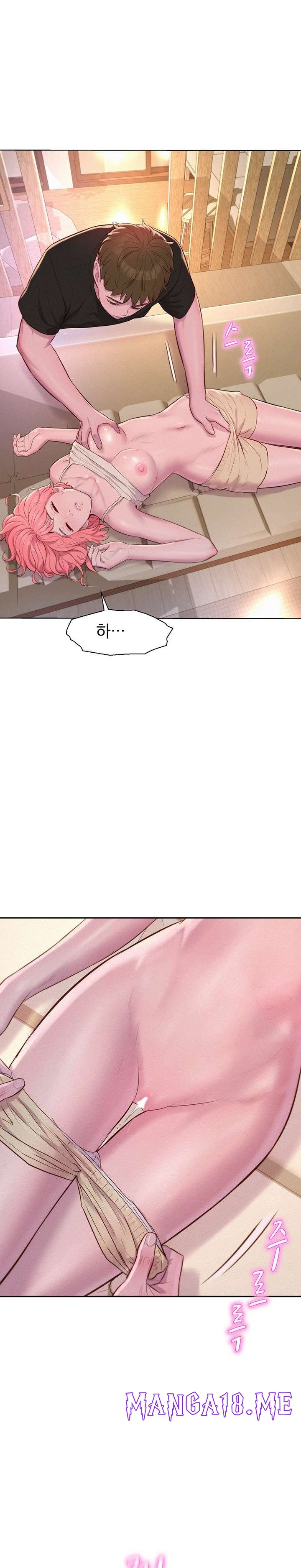 Romantic Camping Raw - Chapter 66 Page 25