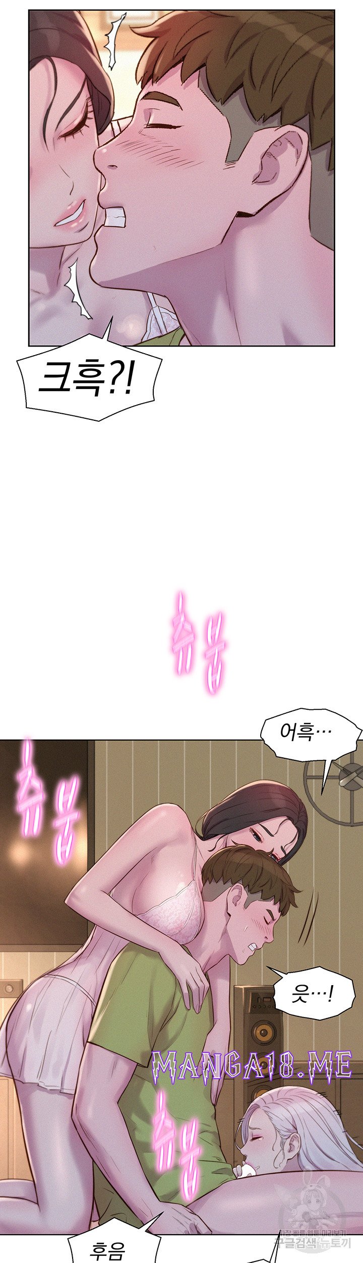Romantic Camping Raw - Chapter 70 Page 31