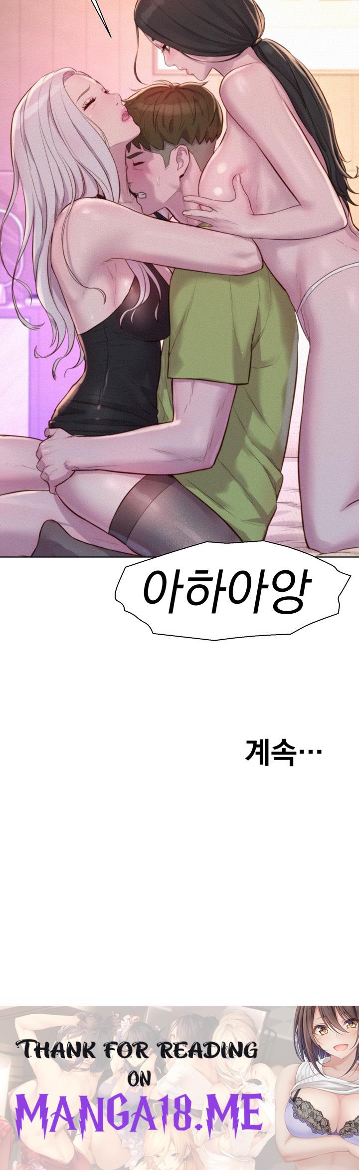 Romantic Camping Raw - Chapter 70 Page 49