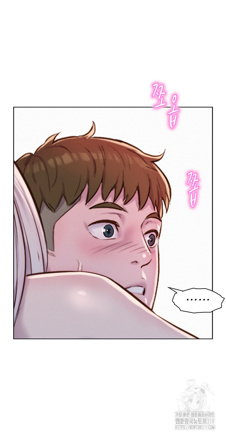 Romantic Camping Raw - Chapter 71 Page 17