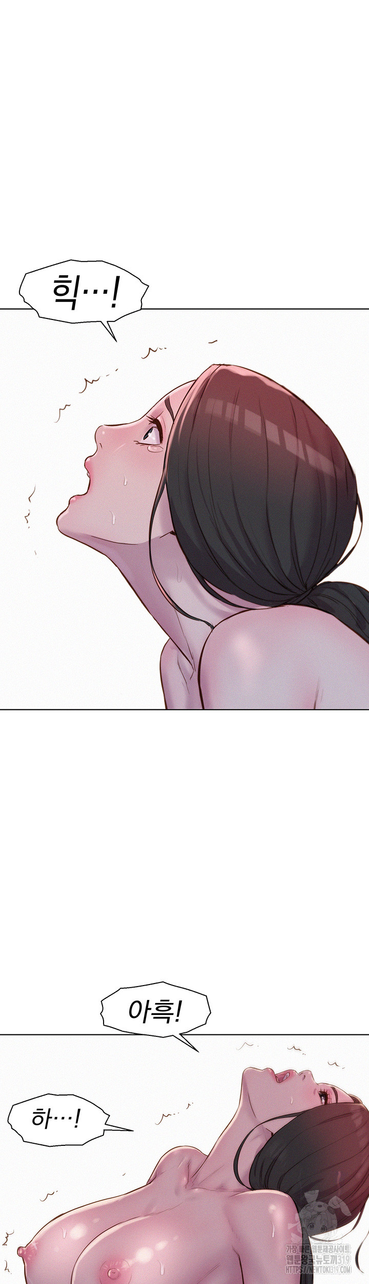 Romantic Camping Raw - Chapter 71 Page 21