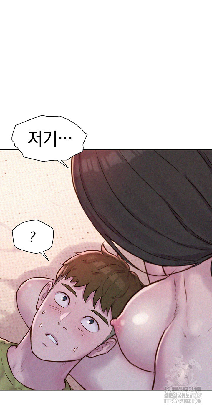 Romantic Camping Raw - Chapter 71 Page 29