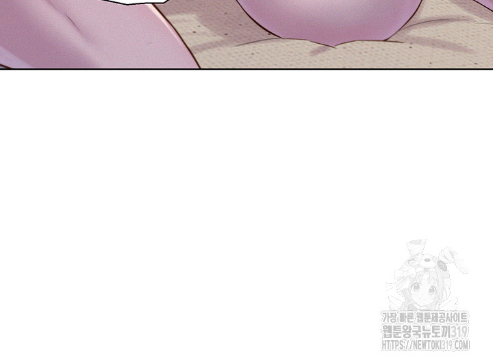 Romantic Camping Raw - Chapter 71 Page 47