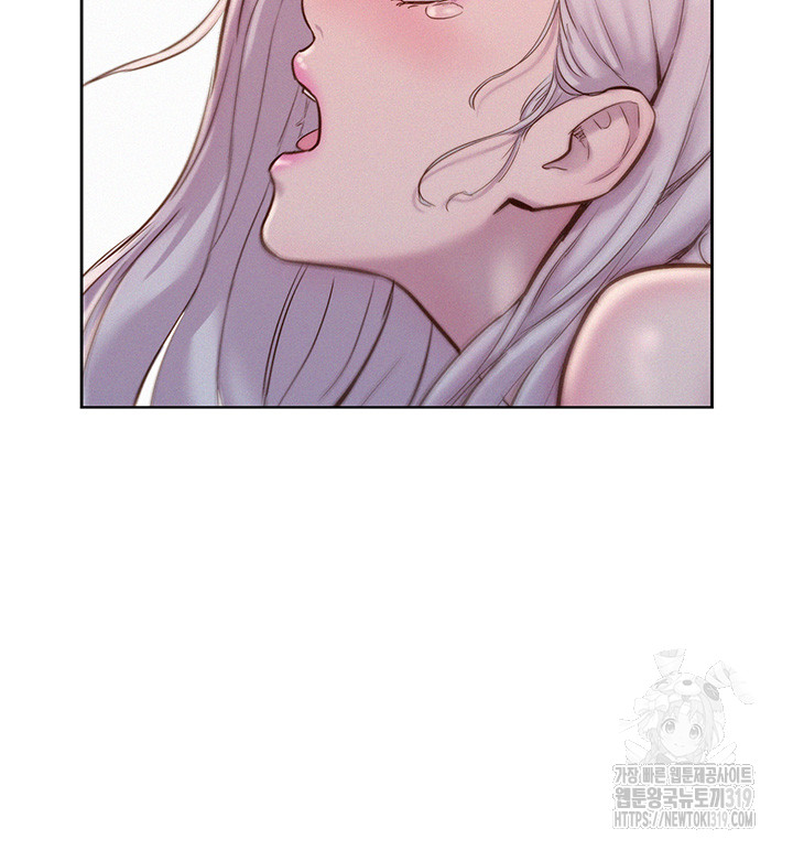 Romantic Camping Raw - Chapter 72 Page 20