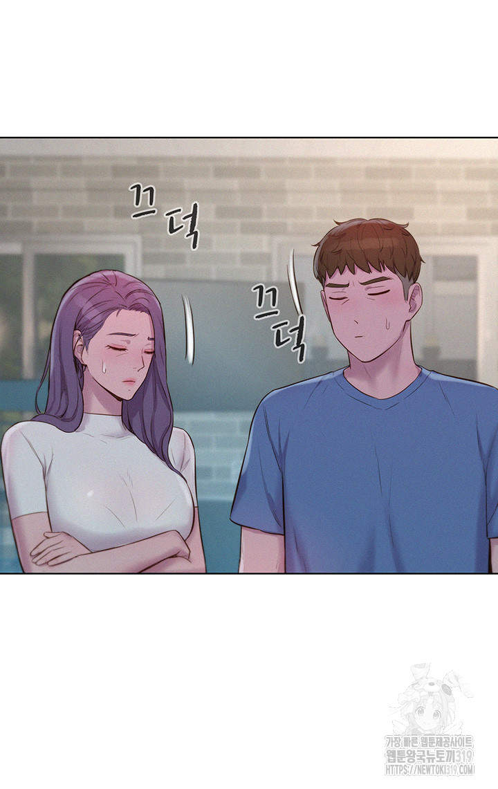 Romantic Camping Raw - Chapter 73 Page 20