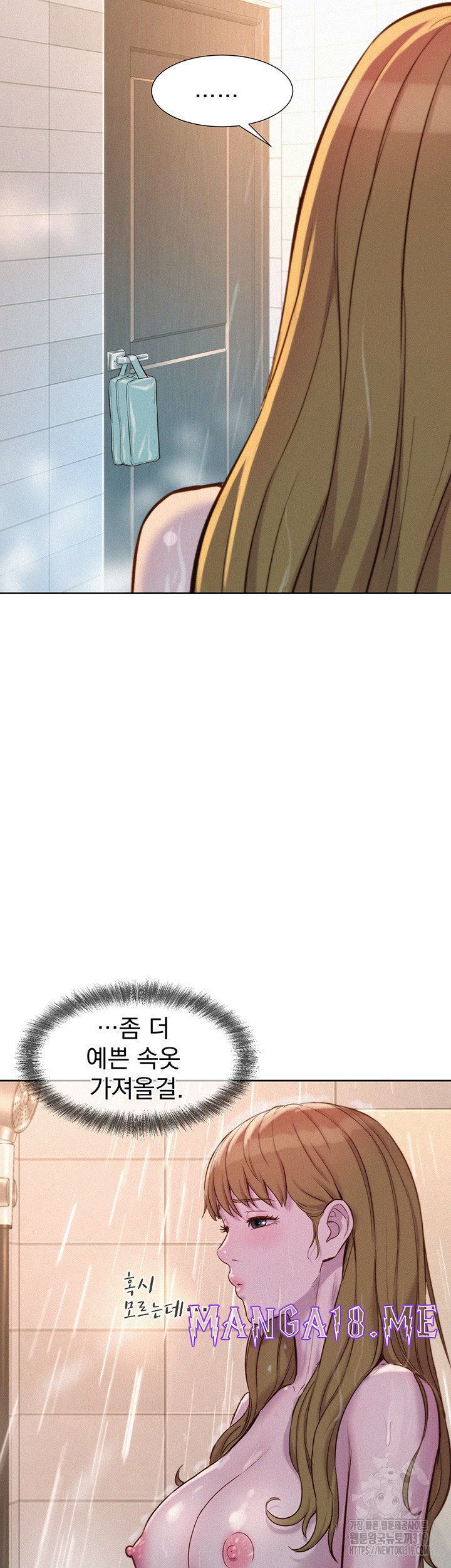 Romantic Camping Raw - Chapter 73 Page 29