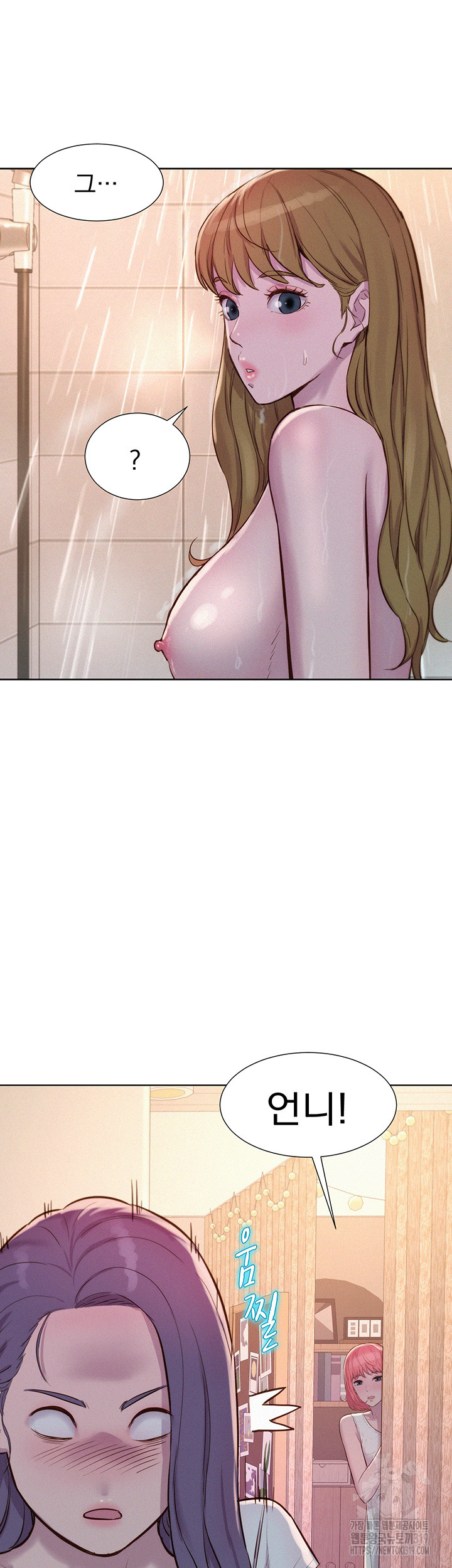 Romantic Camping Raw - Chapter 73 Page 33