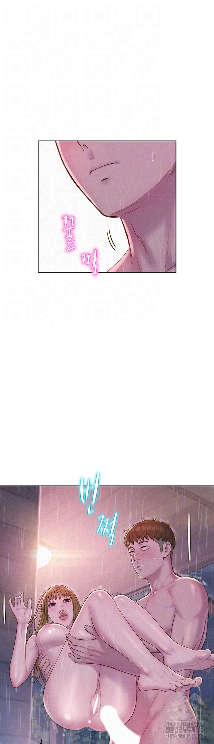 Romantic Camping Raw - Chapter 75 Page 12