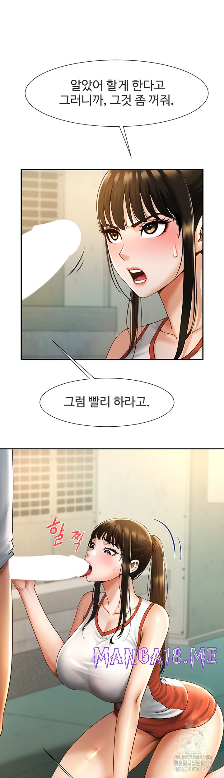 The Cheat Code Hitter Fucks Them All Raw - Chapter 5 Page 39