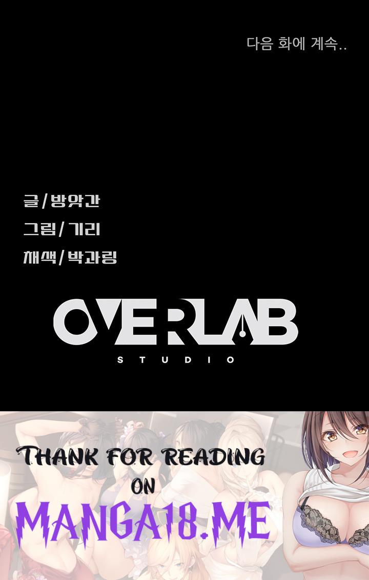 Marriage Agency Review Raw - Chapter 34 Page 58