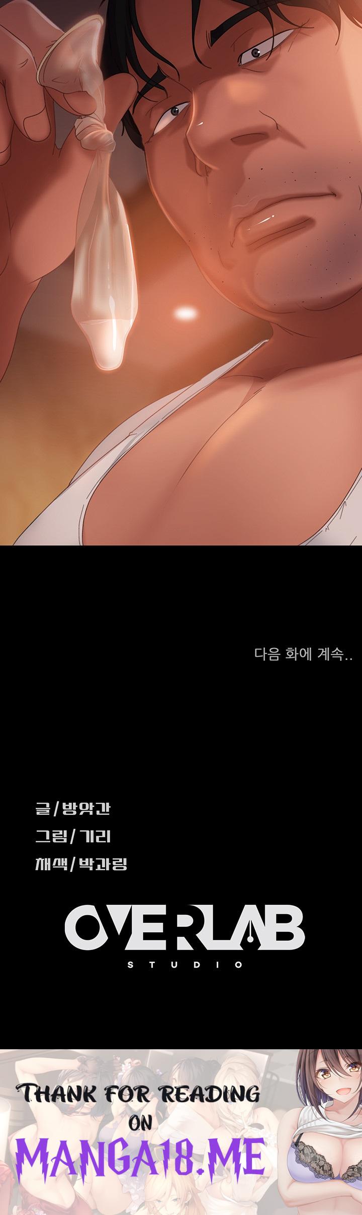Marriage Agency Review Raw - Chapter 36 Page 58