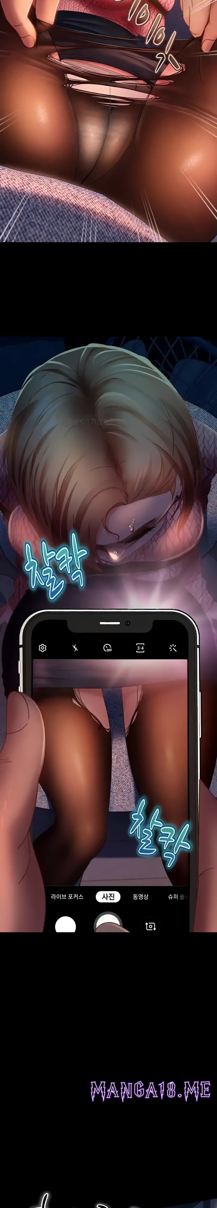 Marriage Agency Review Raw - Chapter 39 Page 21