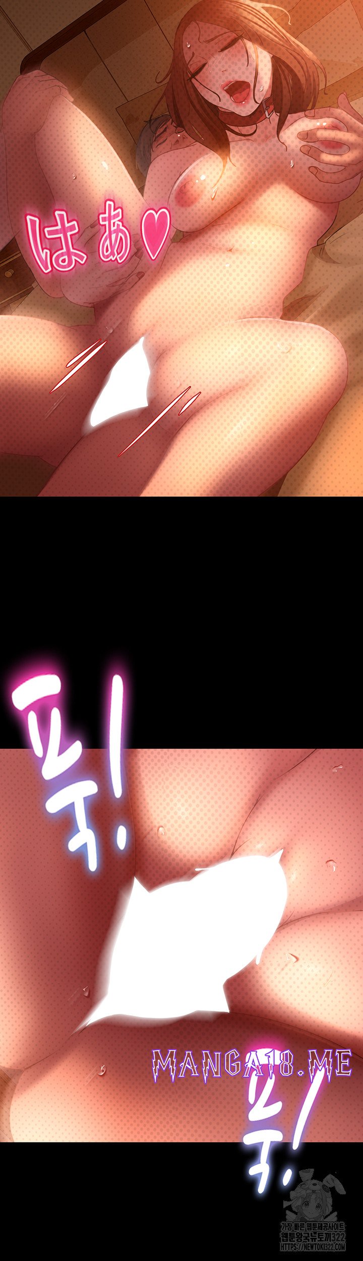 Marriage Agency Review Raw - Chapter 40 Page 19