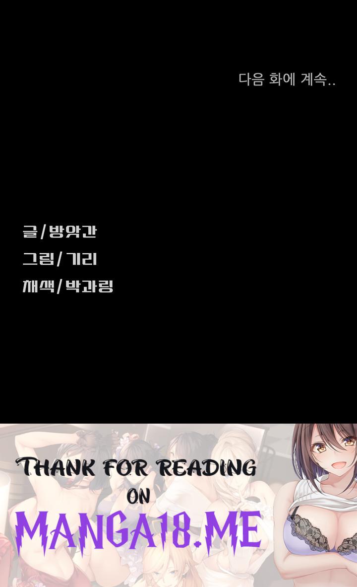 Marriage Agency Review Raw - Chapter 41 Page 52