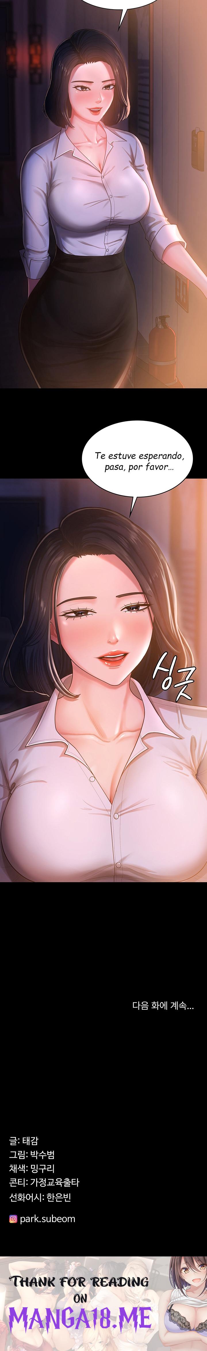 Your Wife was Delicious Raw - Chapter 1 Page 35