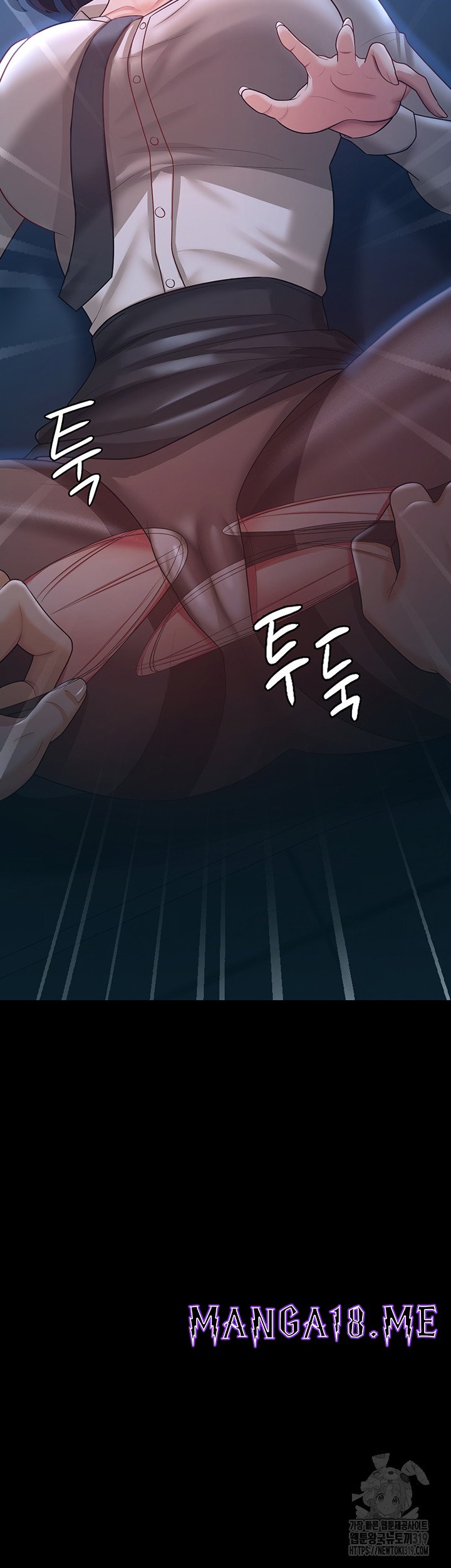 Your Wife was Delicious Raw - Chapter 15 Page 3