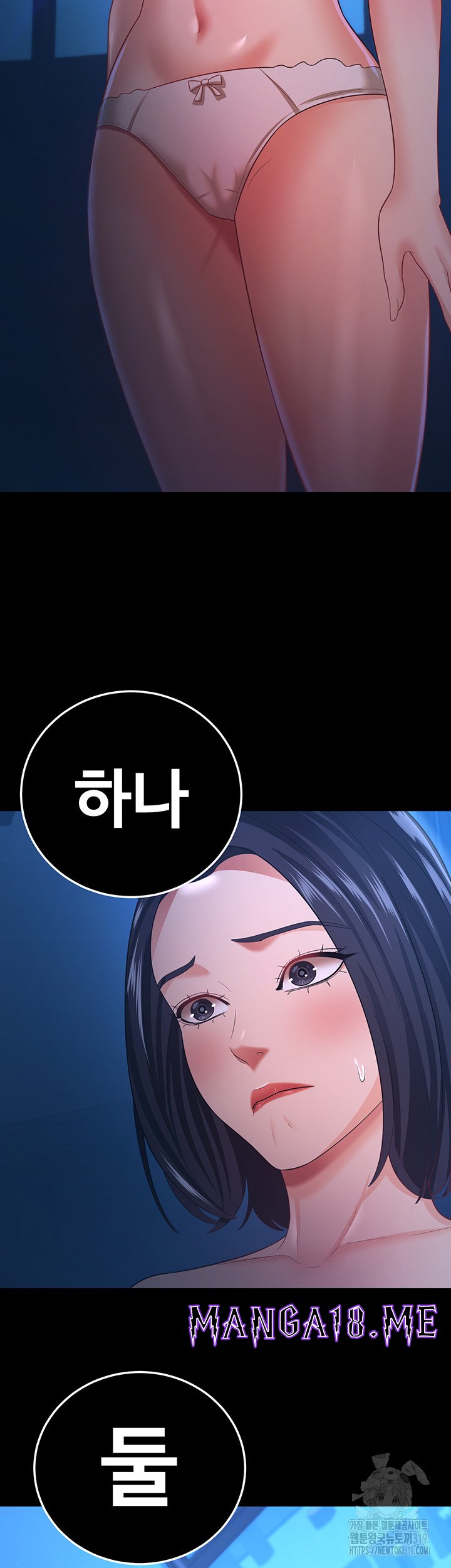 Your Wife was Delicious Raw - Chapter 15 Page 41
